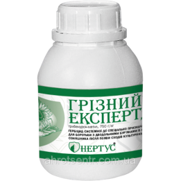 Грізний Експерт