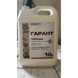 Гарант