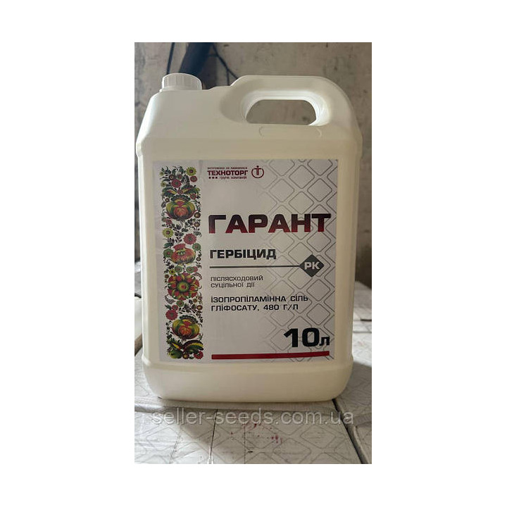 Гарант