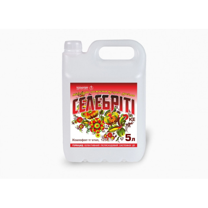Селебріті