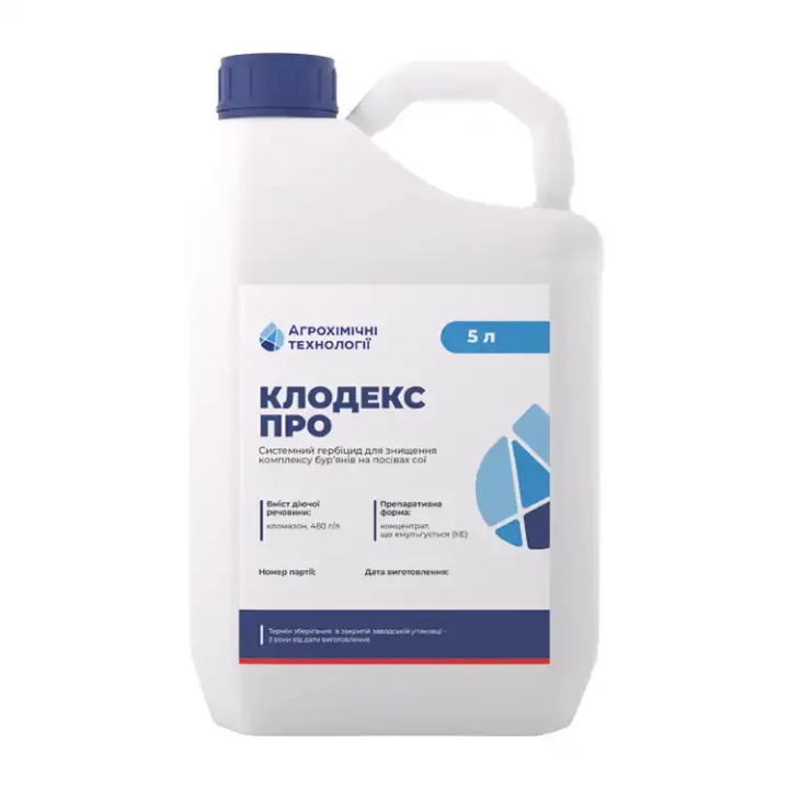 Клодекс Про