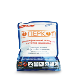 Оперкот