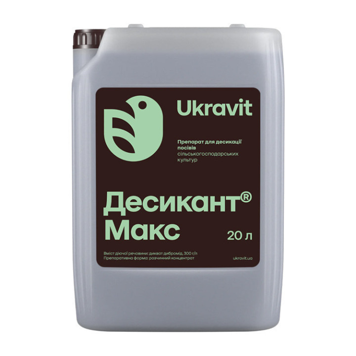 ДЕСИКАНТ МАКС