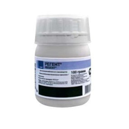 Регент 20G