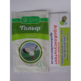 Гольф
