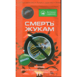 Смерть жукам