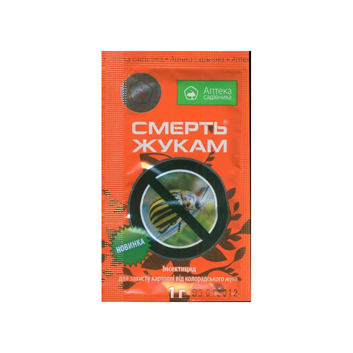 Смерть жукам