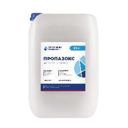 Пропазокс, КЕ