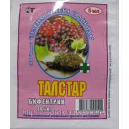 Талстар