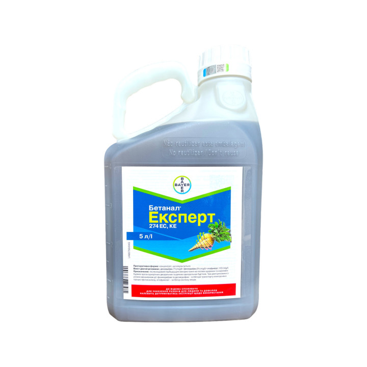 Бетанал Експерт 274 EC