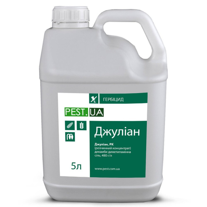 Джуліан, РК (дикамби диметиламінна сіль, 480 г/л)