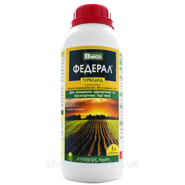 Федерал, РК (гліфосату ізопропіламінна сіль, 480г/л + дикамба, 6