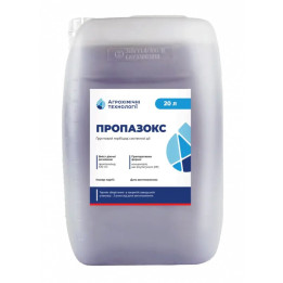 Проза, КЕ (пропізохлор, 720 г/л)