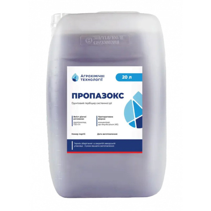 Проза, КЕ (пропізохлор, 720 г/л)