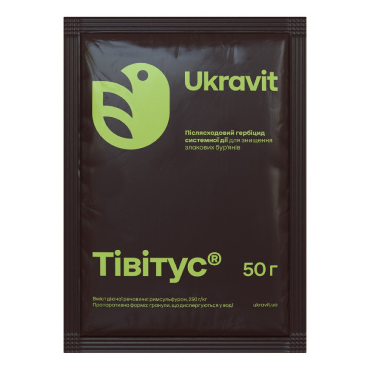 Тівітус, ВГ (римсульфурон, 250 г/кг)
