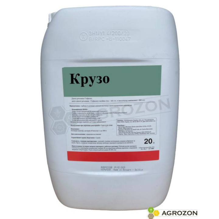 Крузо, РК