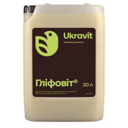 Фозат, РК (изопропиламинная соль гліфосату, 480 г/л, в кислотном