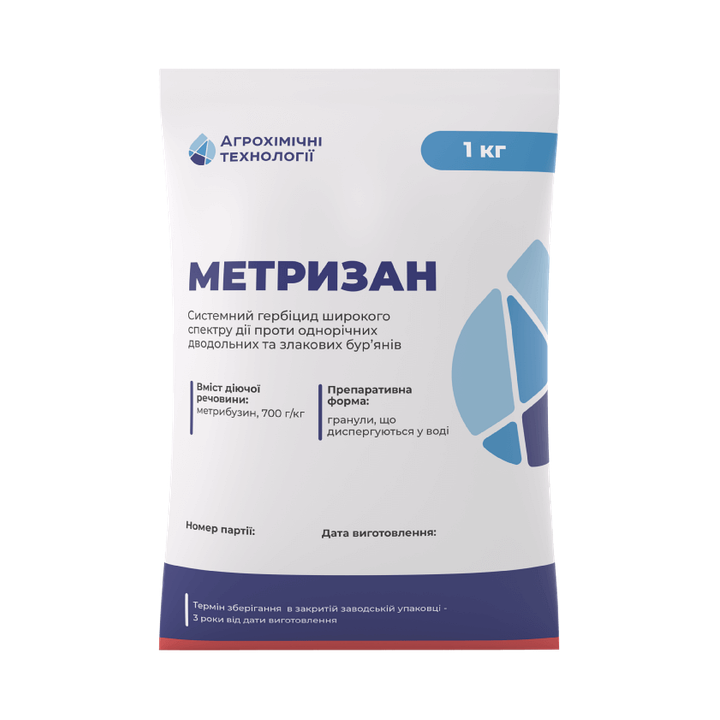 Туберон, ВГ (метрибузин, 700 г/кг)