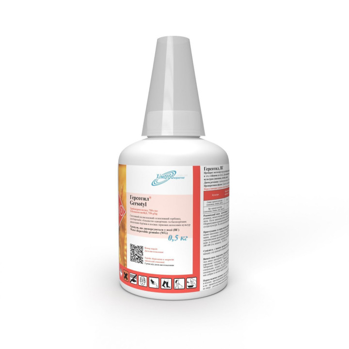 Герсотил, ВГ (трибенурон-метил, 750 г/кг)
