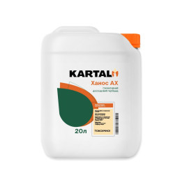 Ханос АХ, КЕ