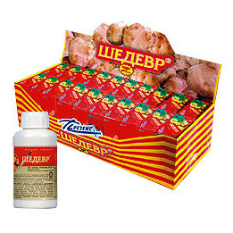 Шедевр