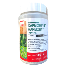 Хармоні 75 ВГ (Harmony 75 WG)