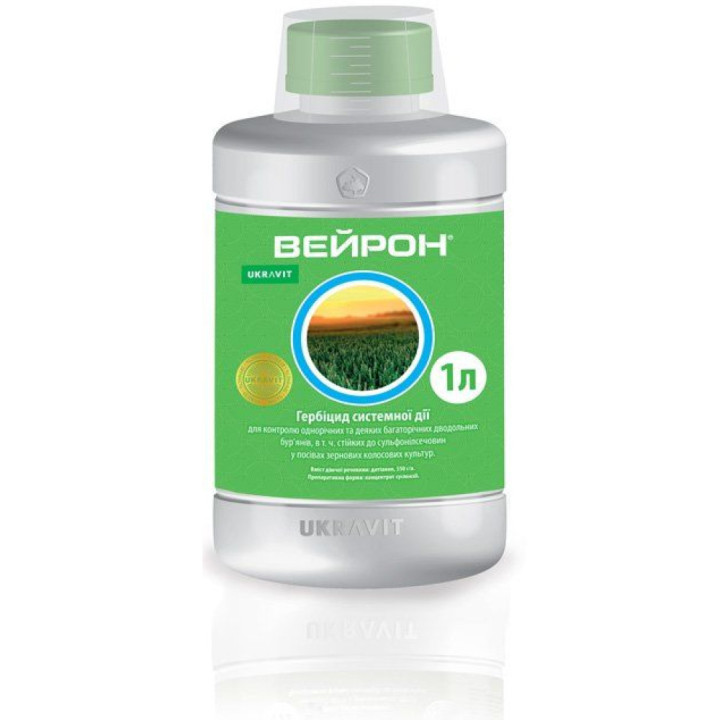 Вейрон, КС, гербіцид