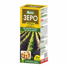 ЗЕРО, КЕ