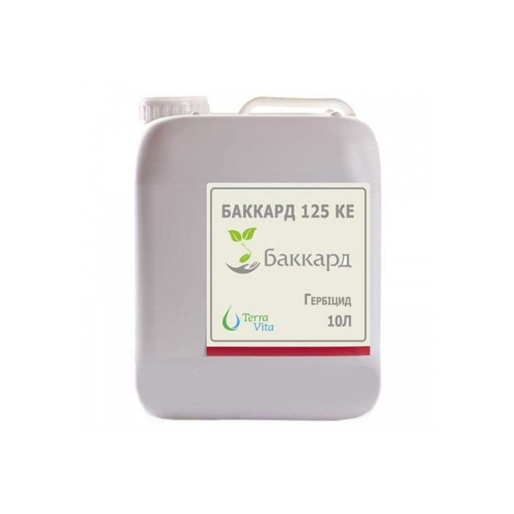 Баккард 125 КЕ, гербіцид