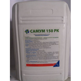 Самум 150 РК
