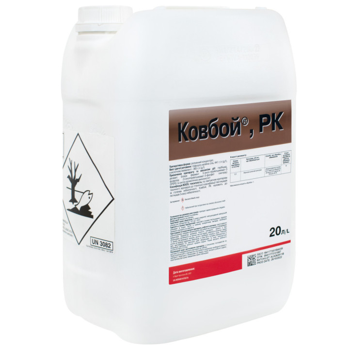 Ковбой XL