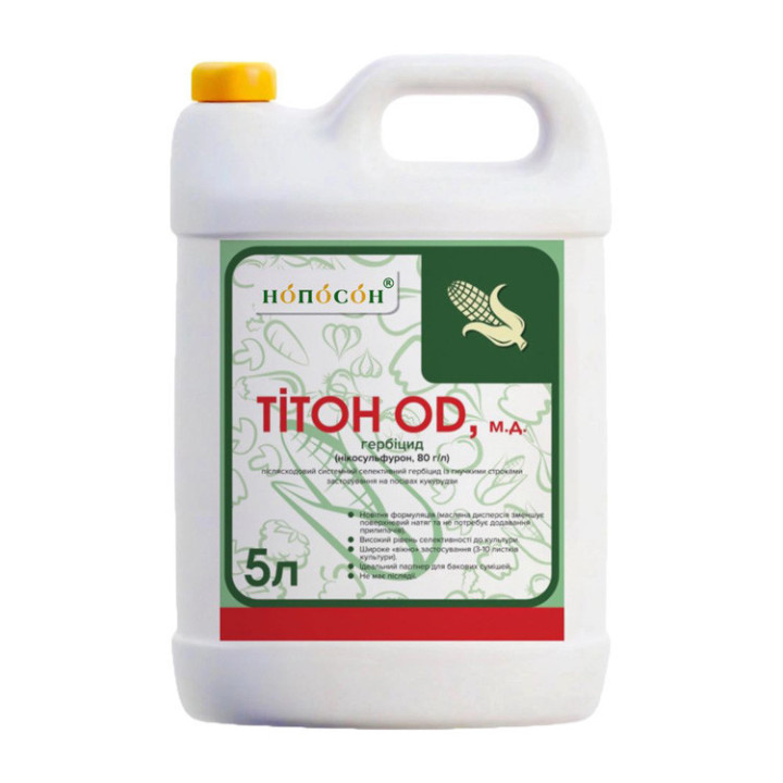 Тітон OD, МД, гербіцид