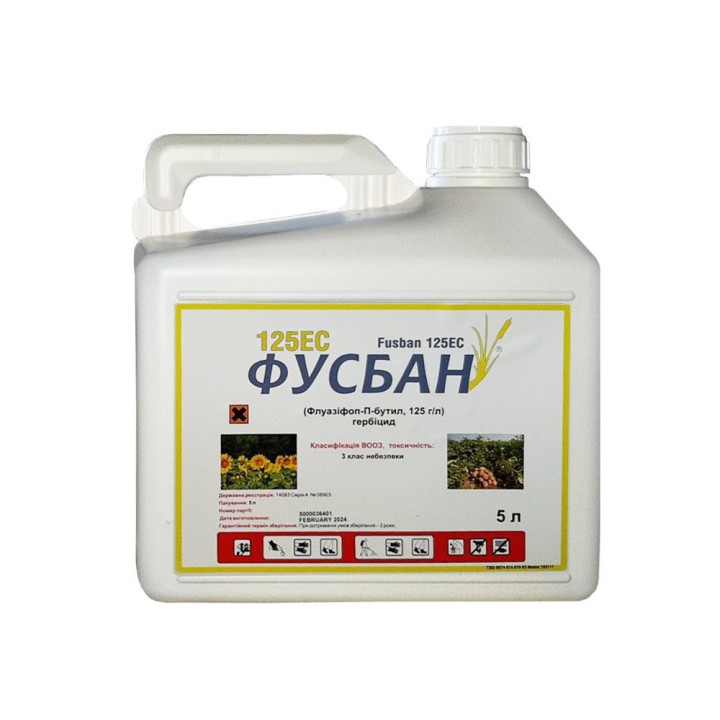 ФУСБАН 125 ЕС (FUSBAN 125EC)