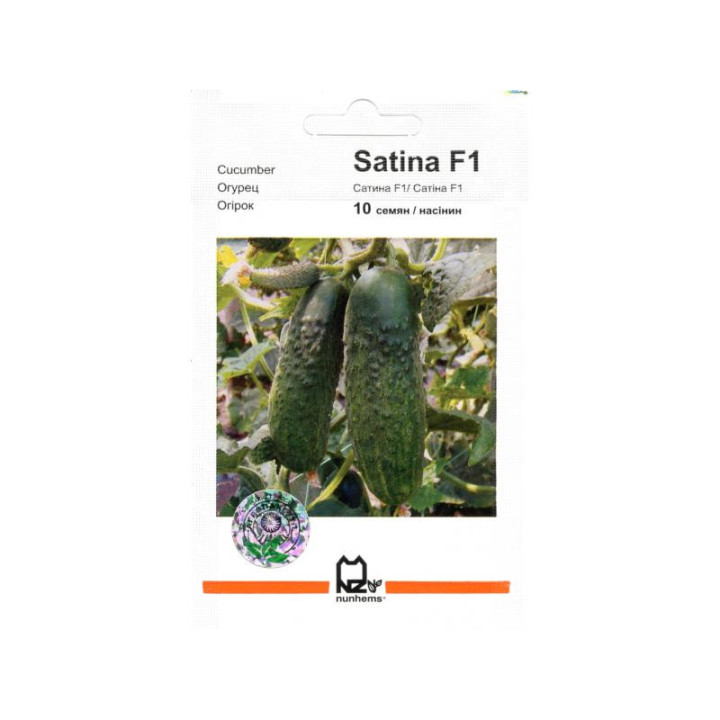 Сатина F1 / Satina F1