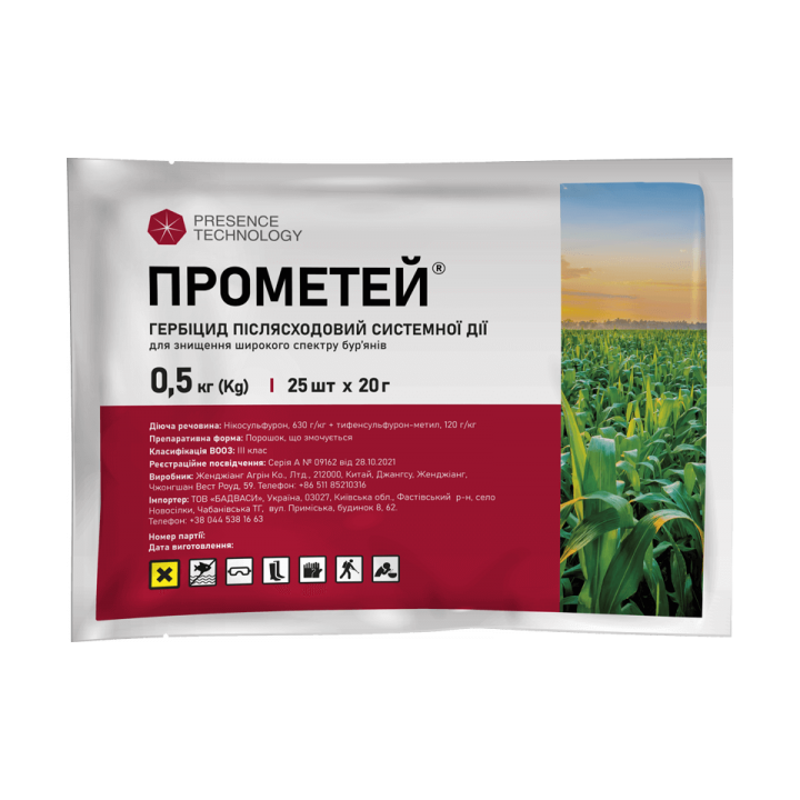 Прометей