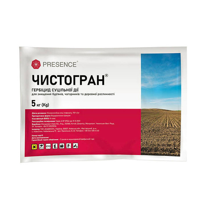 Чистогран