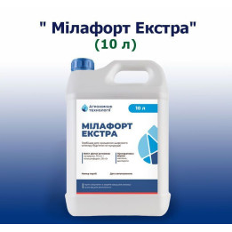 МІЛАФОРТ ЕКСТРА