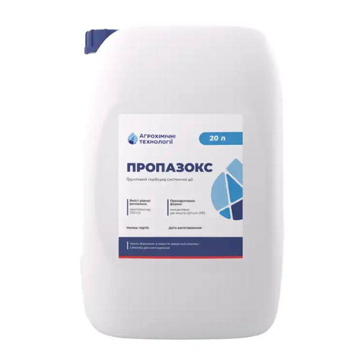 Пропазокс, КЕ, гербіцид