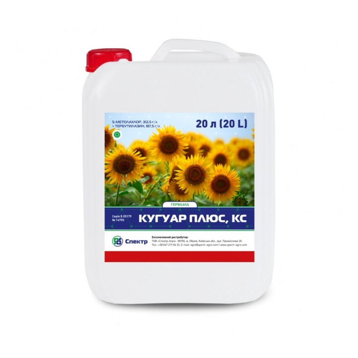 Кугуар Плюс