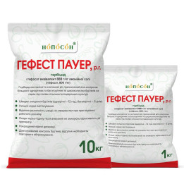 Гефест Пауер (Gefest Power)