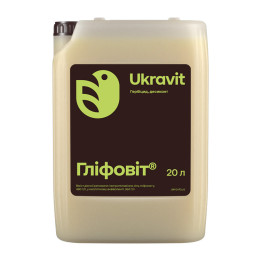 Гліфовіт