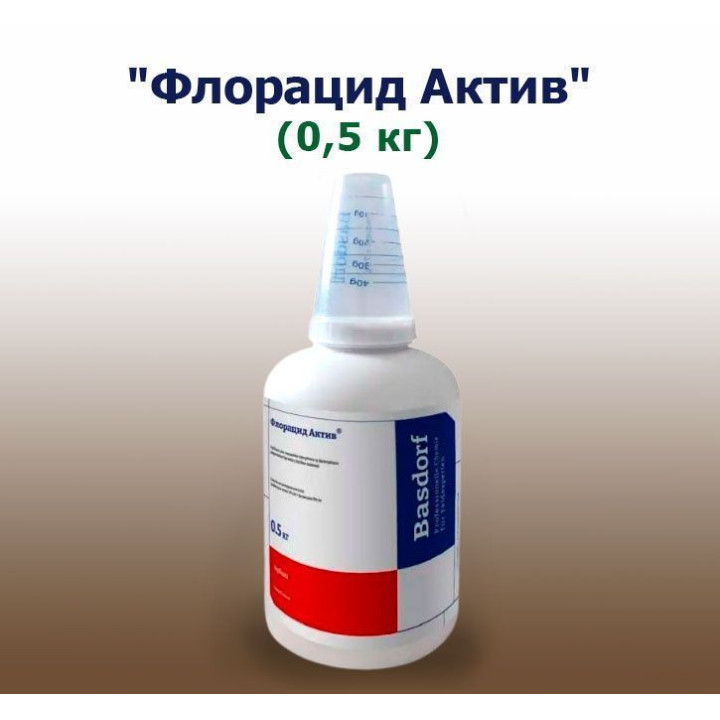 Флорацид Актив