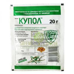 Купол, ВГ, гербицид