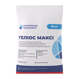 Геліос Максі