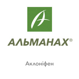 Альманах, КС (Almanach, SC)