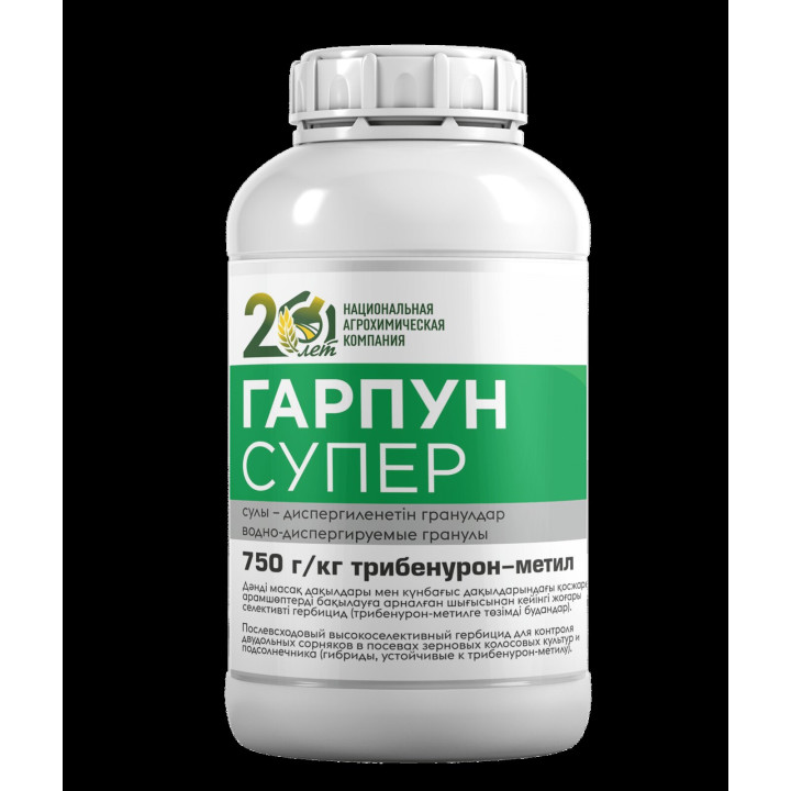 Гарпун 750