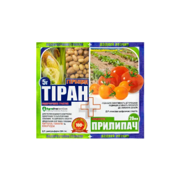 Тіран, ВГ, гербіцид
