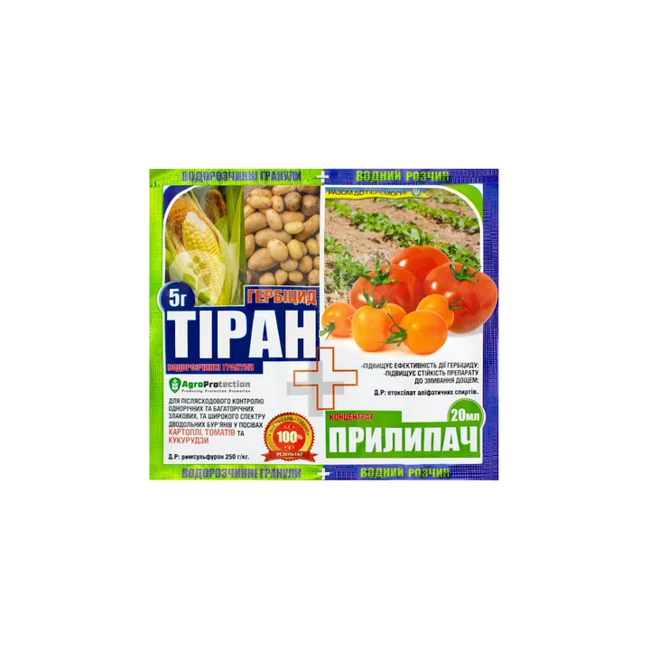Тіран, ВГ, гербіцид