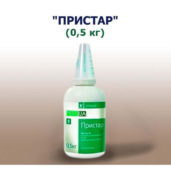 Пристар, ВГ, гербіцид