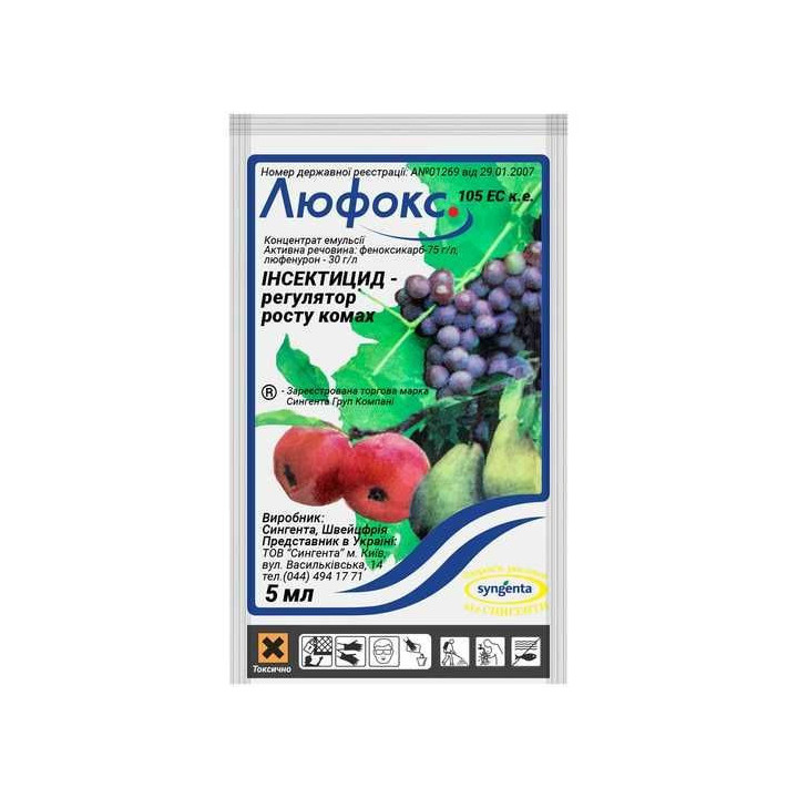 Фарекс 105, МД (Farex 105 OD)